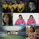 로스타임 이미지