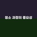 새마을클린 이미지