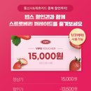 빕스판교점 이미지