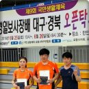 와우탁구클럽 이미지