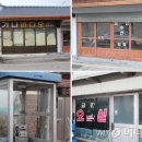 목포세탁소 이미지