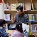 화천어린이도서관 이미지