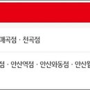 홈플러스 익스프레스지행점 이미지