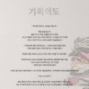 대학로 극장 동국