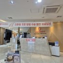 삼성안과의원 | 내돈내산 스마일라식 대전 삼성 스마일안과의원 당일 검사 및 당일 수술 후기