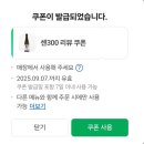 장도참치 | 평택 장도참치 이전 , 소사벌참치맛집/ 소사벌 회식장소로 추천해요.