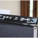정성법무사사무소