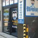 수암로R 이미지