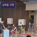 인제게이트볼장 이미지