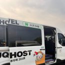 HEALTH AND BEAUTY AUSTRALIA | 푸꾸옥 마사지 내돈내산 비교 | 제니스 스파 • 크라운플라자 호아심 스파 • 블링77 스파