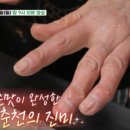 춘천빈대떡