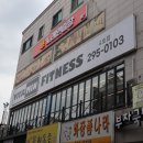 비타민휘트니스 4호점 이미지