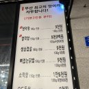 대구반야월막창다대포점 이미지