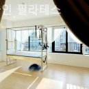 코어나인필라테스