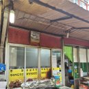 금강시장 | 충남 공주 맛집 공주산성시장 닭강정 맛집 금강튀김 후기 (+공주 피탕김탕 본점 후기)