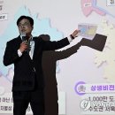 [현장] &#34;서울 편입 어렵지 않다&#34;…김포 첫 주민간담회 북새통 이미지