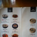 가지야커피숍 | [뱅뱅사거리 맛집] 담백한 떡갈비와 향긋한 멍게비빔밥, 양재한식맛집 "한국수 서초점"