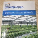 (주)이레아이에스 이미지