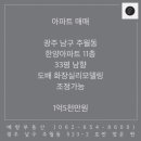 예향공인중개사사무소 이미지