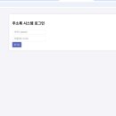 🐳 [한컴 AI 아카데미] 9주차: 도커(Docker) 컨테이너라이징과 Git 협업 및 실전 미니 프로젝트 완벽 정리