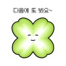 김복남맥주연향3지구점