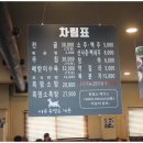 화성가든식당 이미지