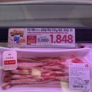 돼지마트 이미지