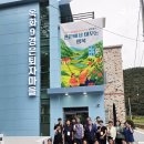 청원마을회관 | 청주 옥화9경 은퇴자마을 살아보기 #002, 시골살이...미리 살아보기, 전원생활, 한달살기 추천 후기 리뷰