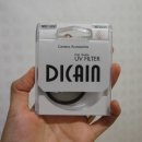 DicaIN 이미지