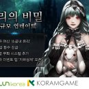 가디스 게임동아