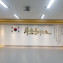 영진태권도 이미지