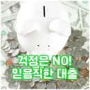 신용가든 이미지