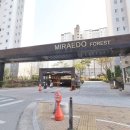 도담공인중개사사무소 이미지