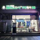 대전 탄방동 크린토피아 코인워시 첫 이불빨래 내돈내산