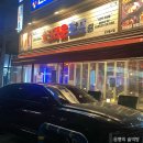 크라운호프(숭의점) 이미지