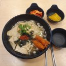 용우동충주