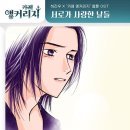 카페앵커리지