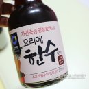 한수유통 이미지