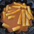 칠곡오뎅 | 대구 칠곡 읍내동 떡볶이 맛집 드라이브스루 신천 궁전 떡볶이 칠곡 별관 후기