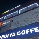 [수유 카페] 이디야커피 수유역점, 약과치즈크림쿠키 약과버터바 후기