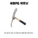 도척약초 네이버블로그