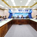 중소기업연수원 이미지