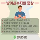 쾌통한의원 이미지