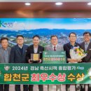 수경축산 네이버블로그