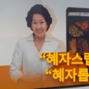 엄지스넥 - 무안군 동문안길 50 | 엄지스넥