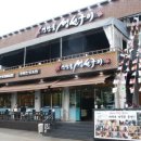 수정연탄구이 이미지