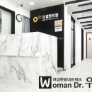 오월의한의원 이미지