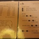 밤새우리 이미지