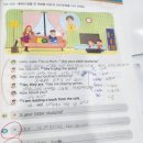 부일중학교 | 삼산동영어학원 잉글리시아이 삼산미래5점 후기 남겨요!