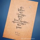 수채캘리 & 시 한줄 이미지